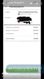 20191202_182344.webp