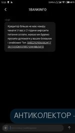 Screenshot_2019-12-06-13-23-10-337_com.android.mms.webp