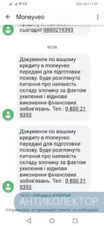 Screenshot_20191206-175747.webp