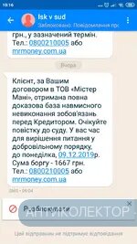 Screenshot_2019-12-08-10-16-45-933_com.truecaller.webp