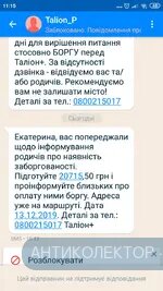 Screenshot_2019-12-09-11-15-41-856_com.truecaller.webp