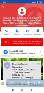 Screenshot_2019-12-09-13-25-23-125_app.source.getcontact.webp
