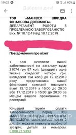 20191210_190245.webp