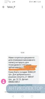 Screenshot_20191211_123149.webp