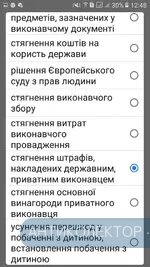 Screenshot_20191211-124833.webp