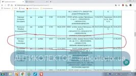 Безымянный1.webp