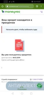 Screenshot_20191213_102512_com.android.chrome.webp