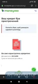 Screenshot_2019-12-15-13-55-57-776_com.opera.browser.webp