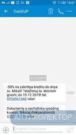 Screenshot_2019-12-17-13-07-29.webp