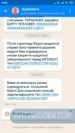 Screenshot_2019-12-20-16-53-31-433_com.truecaller.webp