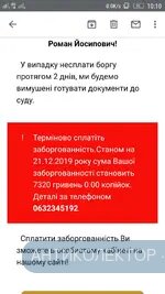 Screenshot_2019-12-21-10-10-09-772.webp