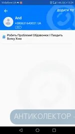 Screenshot_20191223-132407.webp