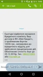 Screenshot_20191223-150204.webp