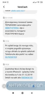 Screenshot_2019-12-23-20-44-42-964_com.android.mms.webp