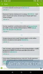 Screenshot_2019-12-24-11-25-44.webp