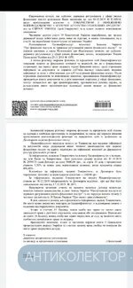 Screenshot_20191224-154526.webp