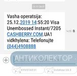 Screenshot_2019-12-25-15-11-23-841.webp
