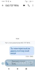 Screenshot_20191225-154919.webp
