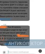 IMG_20191228_133444.webp