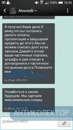Screenshot_2019-12-29-19-35-27.webp