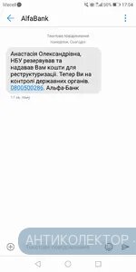 Screenshot_20191230-170414.webp
