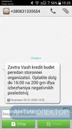 Screenshot_2020-01-02-15-26-55.webp