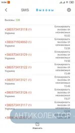 Screenshot_2020-01-02-16-04-27-991_com.miui.securitycenter.webp