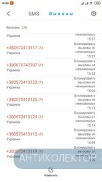 Screenshot_2020-01-02-16-04-19-298_com.miui.securitycenter.webp