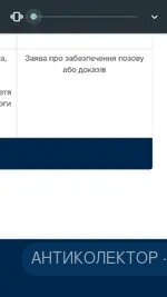 Screenshot_20200103-103341.webp