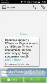 Screenshot_2020-01-09-17-30-30.webp