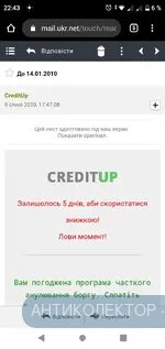 Screenshot_20200109_224314.webp