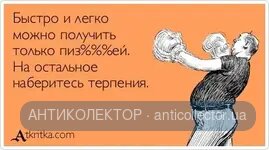 atkritka_1412940879_783.webp
