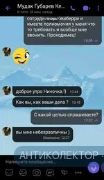 изображение_viber_2020-01-10_13-20-12(1).webp