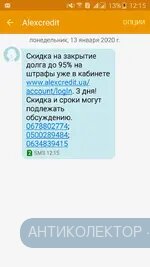 Screenshot_2020-01-13-12-15-36.webp