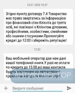 Screenshot_2020-01-14-12-37-13-474.webp