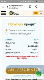 Screenshot_2020-01-15-11-52-36.webp