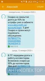 Screenshot_2020-01-15-11-45-08.webp