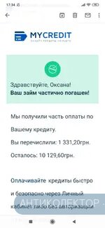 Screenshot_2020-01-15-17-34-06-562_com.google.android.gm.webp