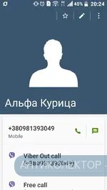 Screenshot_2020-01-15-20-24-13.webp