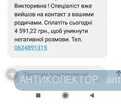 Screenshot_2020-01-21-14-04-43-182_com.android.mms.webp
