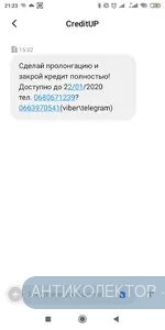 Screenshot_2020-01-21-21-23-07-907_com.android.mms.webp