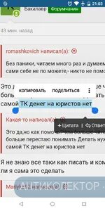 Screenshot_20200123-210338.webp