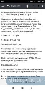 Screenshot_2020-01-24-09-53-15-310_com.android.chrome.webp