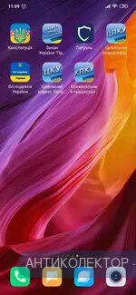 Screenshot_2020-01-25-11-09-42-489_com.miui.home.webp