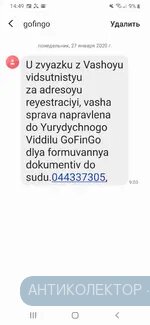 Screenshot_20200127-144910_Messages.webp