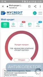 Screenshot_2020-01-22-18-58-44.webp