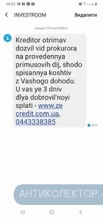 Screenshot_20200129-090247_Messages.webp