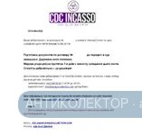 Безымянный-2.webp