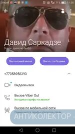 Screenshot_2020-01-29-11-38-20.webp