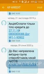 Screenshot_2020-01-29-12-06-45.webp
